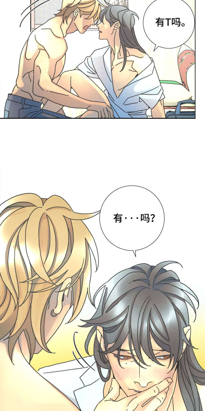 第29章：我马上去买4