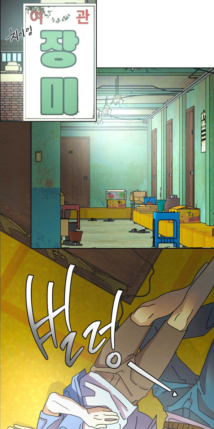 遗忘的咒语漫画,第28章：别捉弄我了2图
