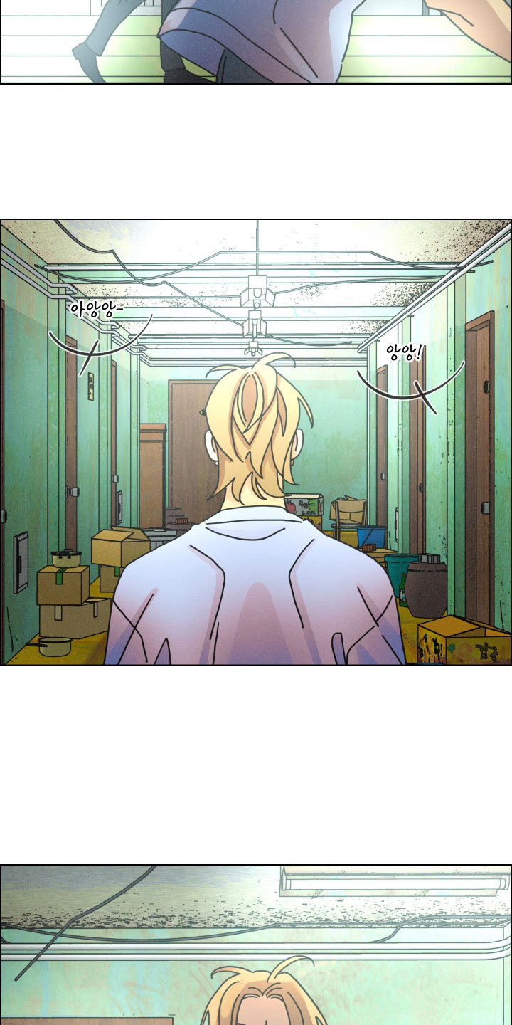 遗忘的咒语漫画,第29章：我马上去买1图