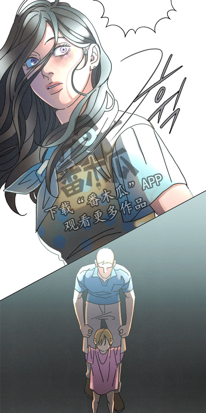 遗忘的咒语漫画,第27章：安全感1图