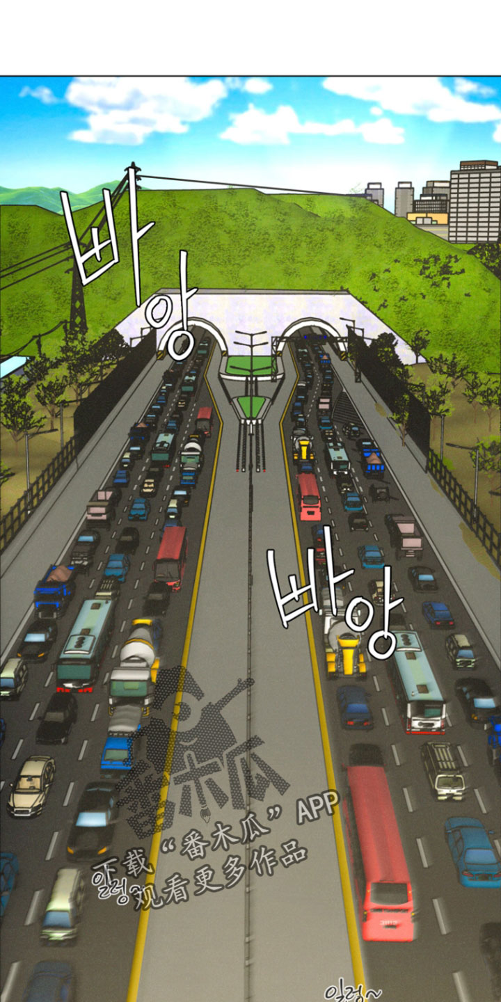 遗忘的咒语漫画,第25章：也给我一根1图