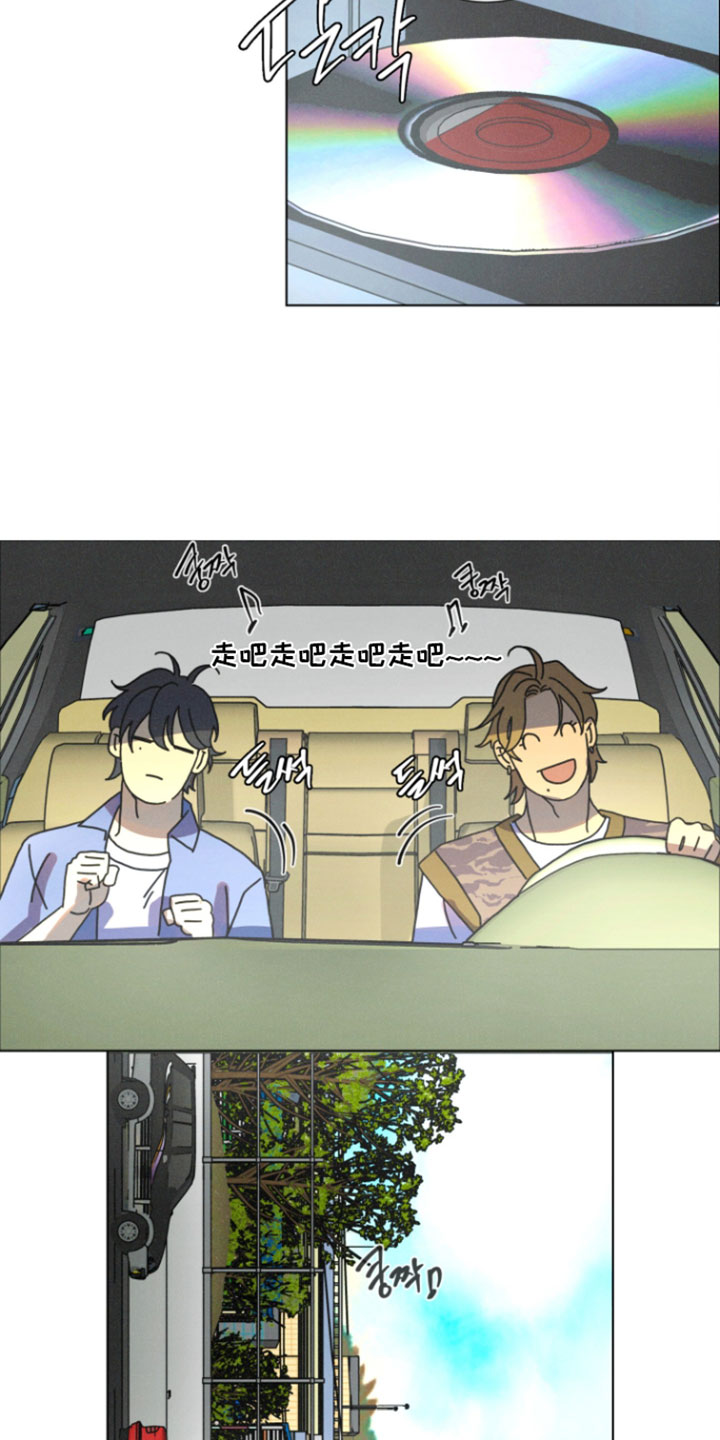 遗忘的咒语漫画,第26章：那句话是事实4图