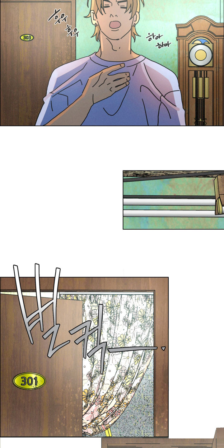 遗忘的咒语漫画,第29章：我马上去买2图