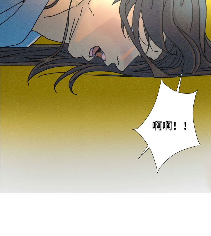 遗忘的咒语漫画,第29章：我马上去买4图