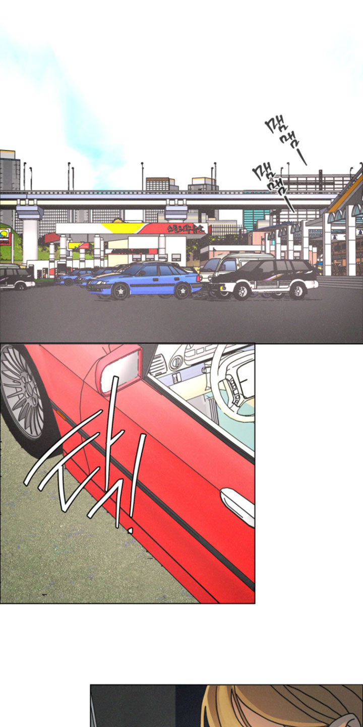 遗忘的咒语漫画,第26章：那句话是事实1图