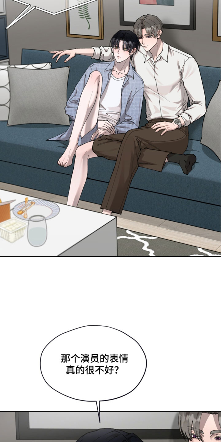 欧米伽的复出漫画,第24章：我一定会帮你5图