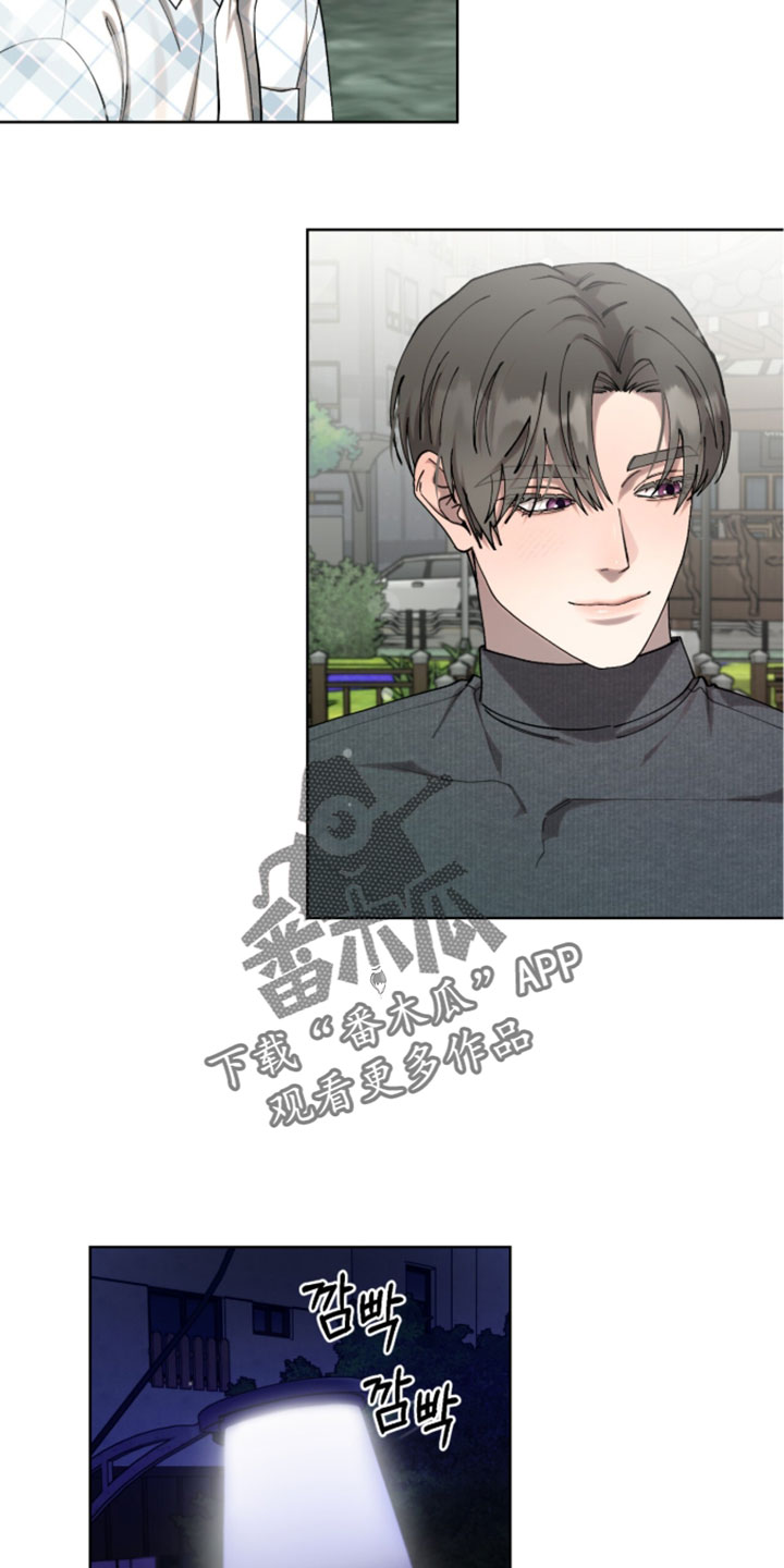 欧米伽的复出漫画,第24章：我一定会帮你4图
