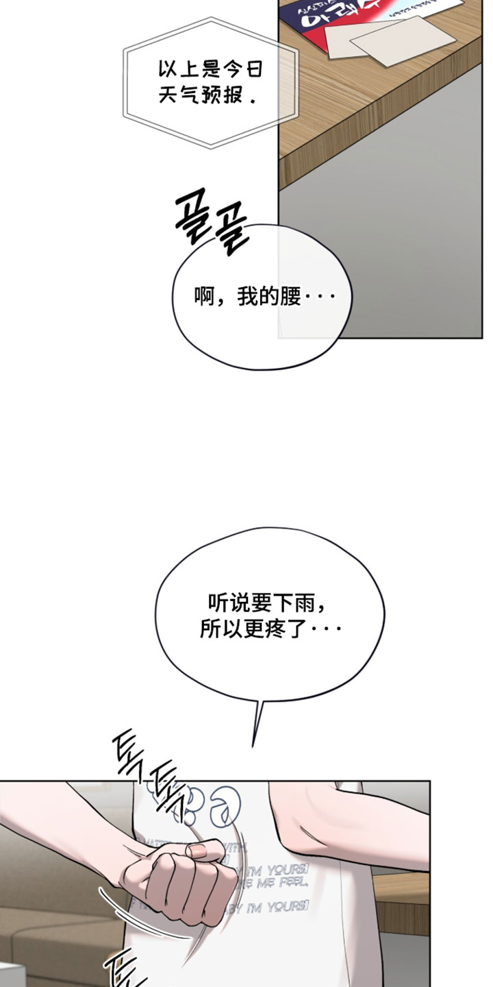 欧米伽的复出漫画,第25章：我得相信他2图