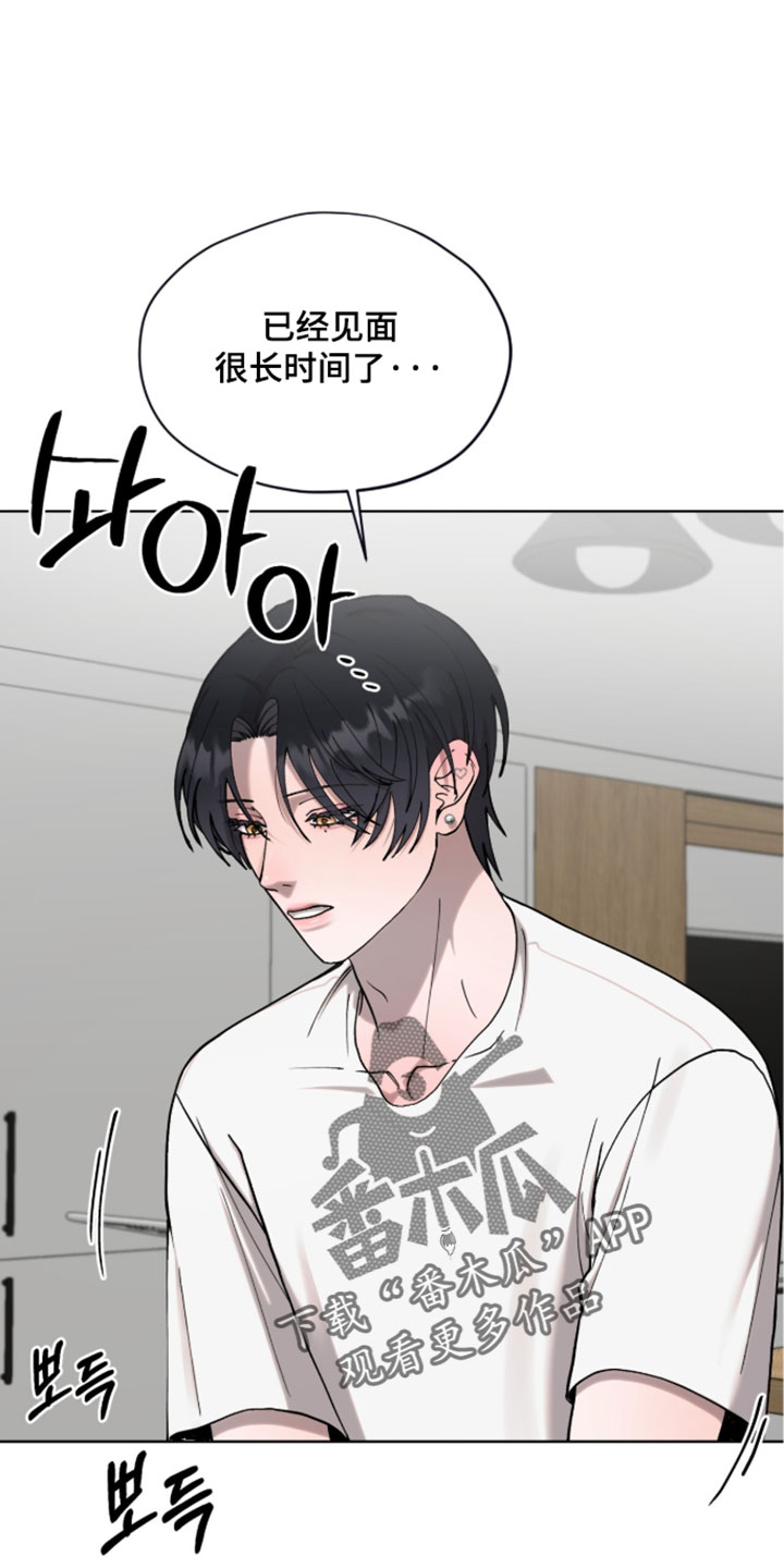 欧米伽的复出漫画,第25章：我得相信他4图