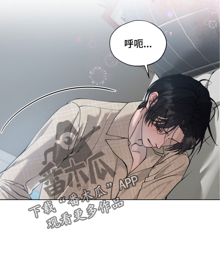 欧米伽的复出漫画,第26章：最后的联系3图