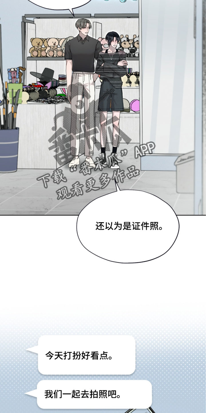 欧米伽的复出漫画,第23章：下次再约会2图