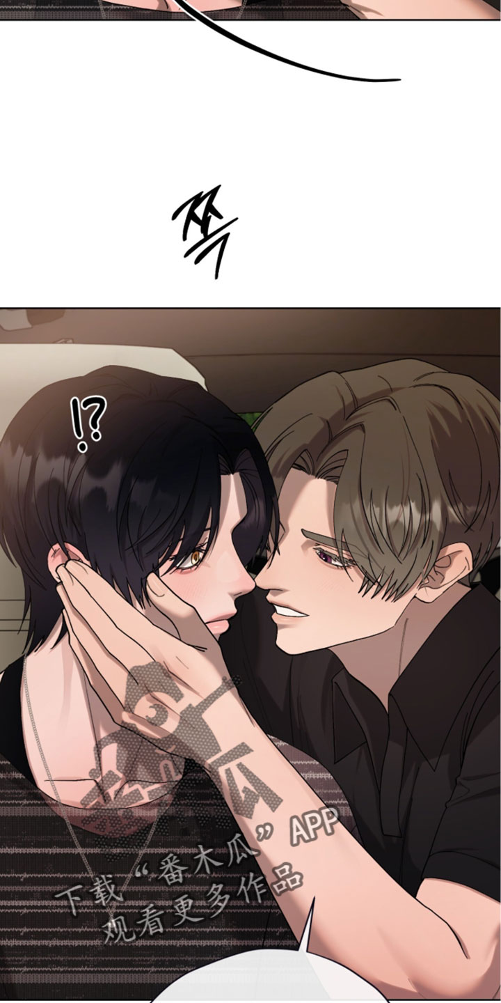 欧米伽的复出漫画,第23章：下次再约会3图
