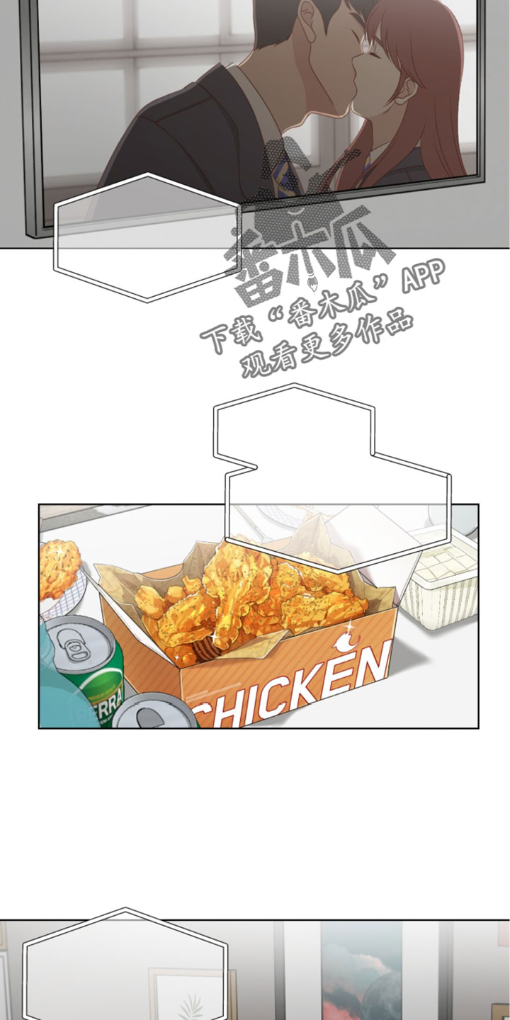 欧米伽的复出漫画,第24章：我一定会帮你4图