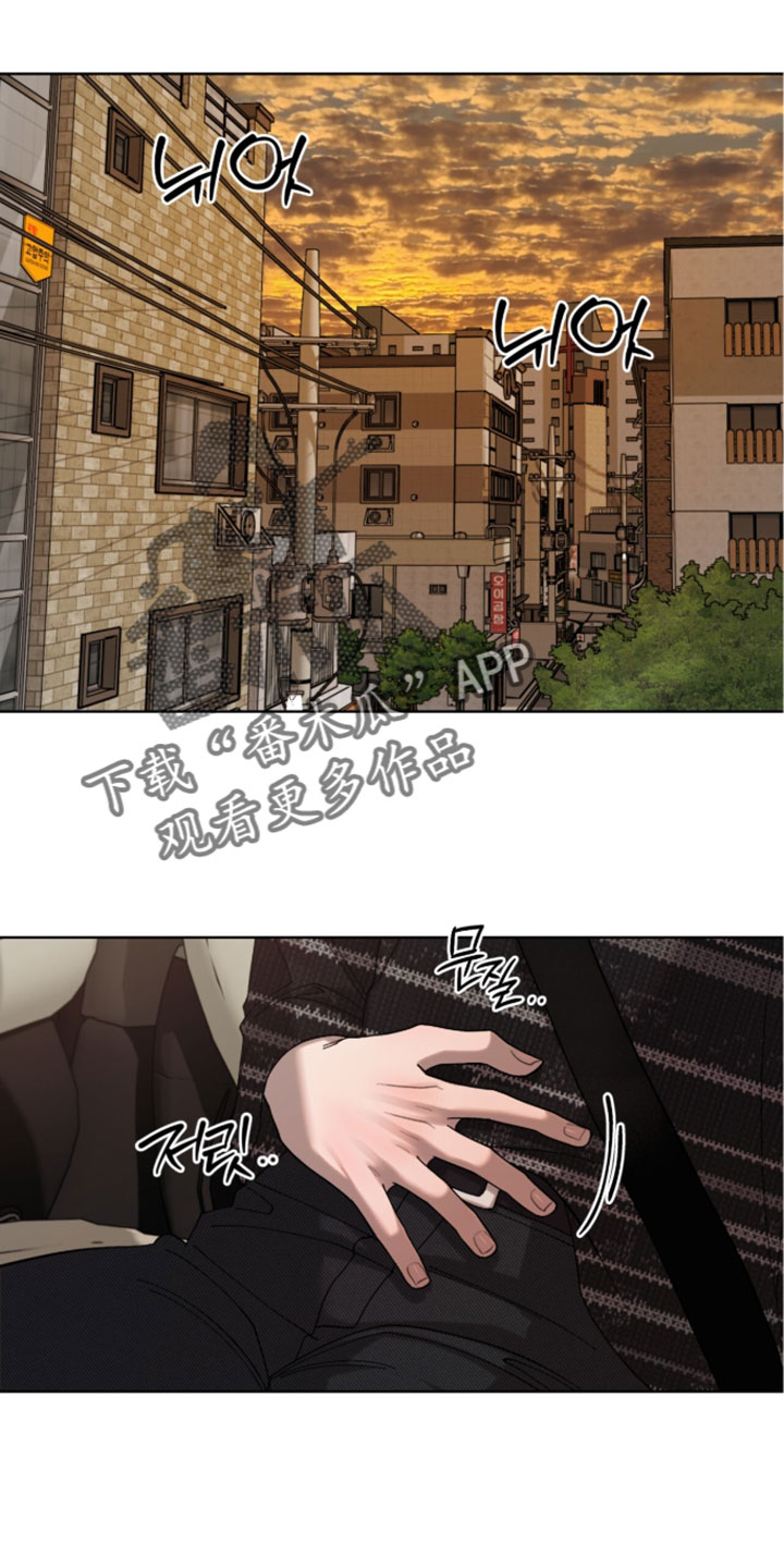 欧米伽的复出漫画,第23章：下次再约会5图