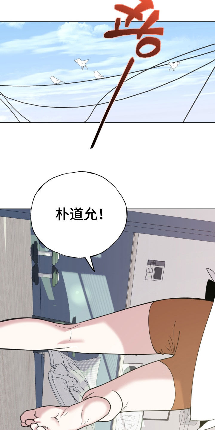 恋人是个调皮鬼漫画,第22章：你在干嘛2图