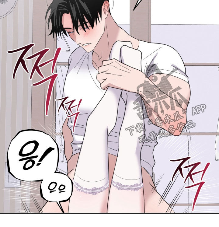 恋人是个调皮鬼漫画,第27章：像是天使1图