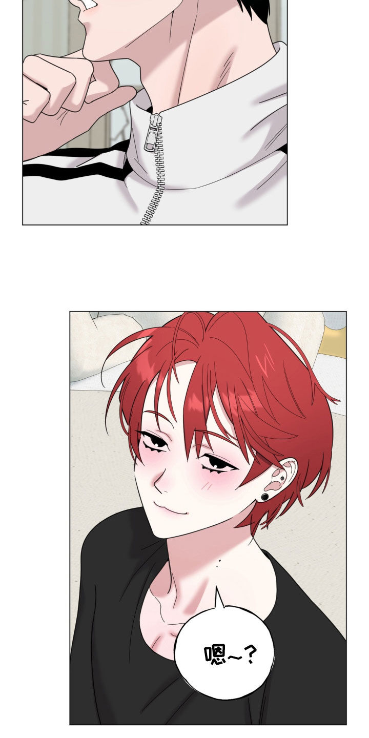 恋人是个调皮鬼漫画,第25章：奖励4图