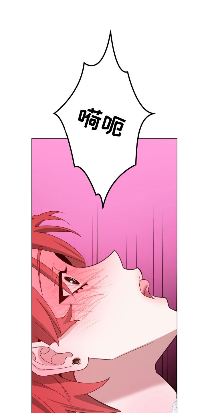 恋人是个调皮鬼漫画,第26章：按我的想法来5图