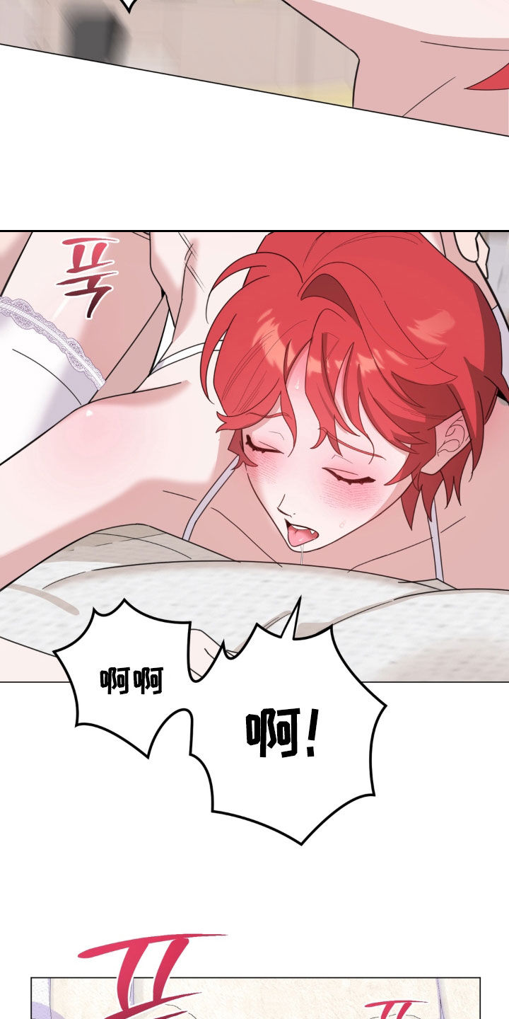 恋人是个调皮鬼漫画,第27章：像是天使4图