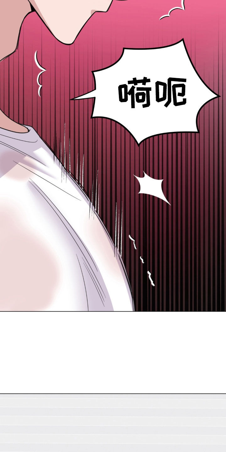 恋人是个调皮鬼漫画,第27章：像是天使1图