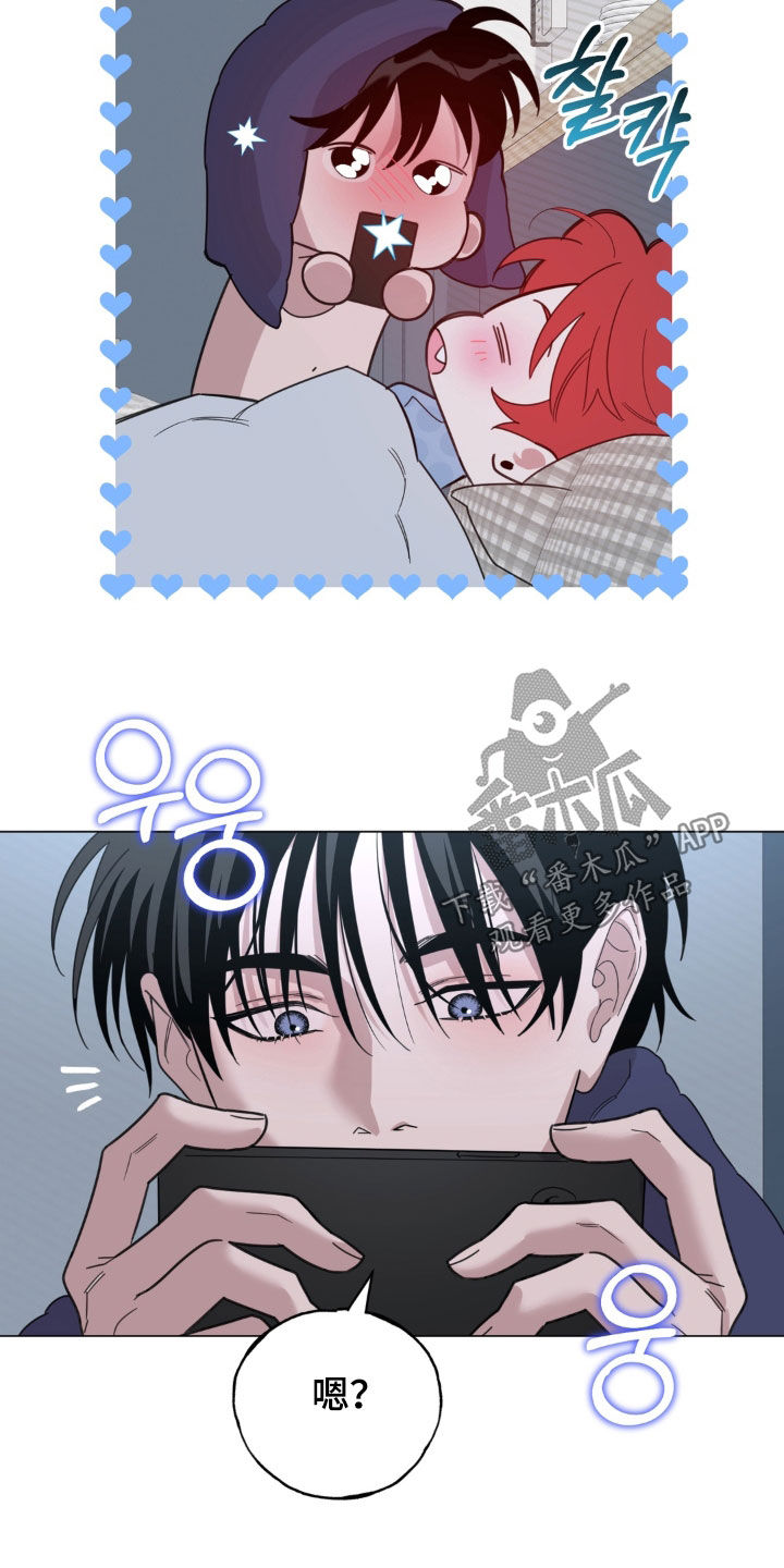 恋人是个调皮鬼漫画,第27章：像是天使4图
