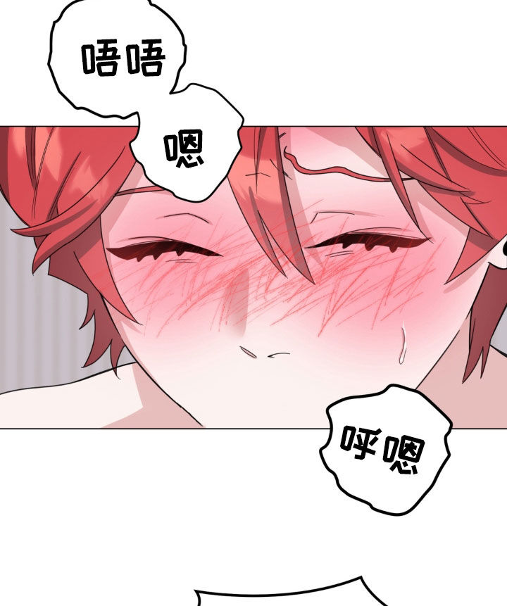 恋人是个调皮鬼漫画,第26章：按我的想法来3图
