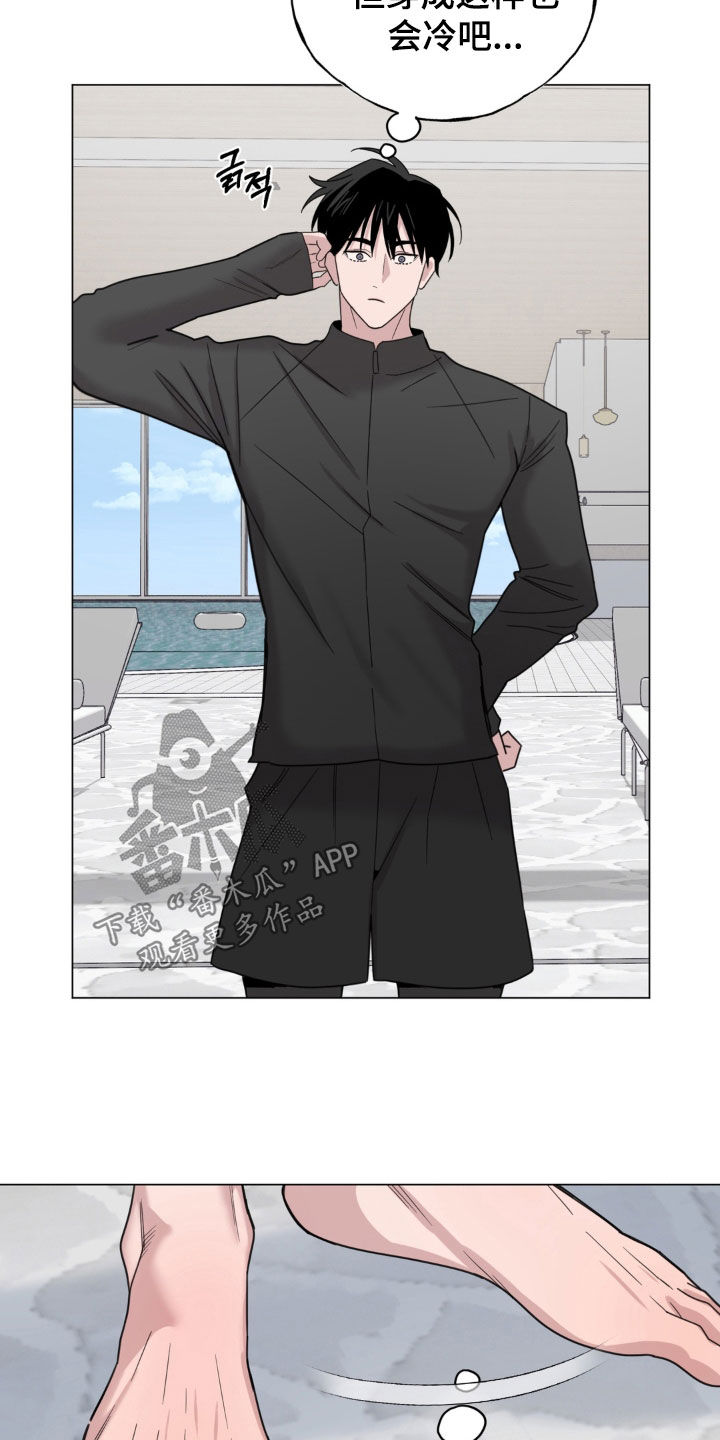 恋人是个调皮鬼漫画,第22章：你在干嘛5图