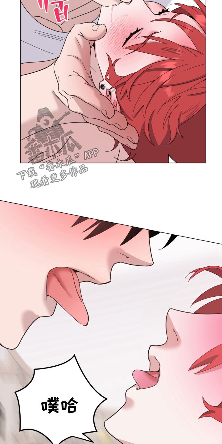 恋人是个调皮鬼漫画,第27章：像是天使3图
