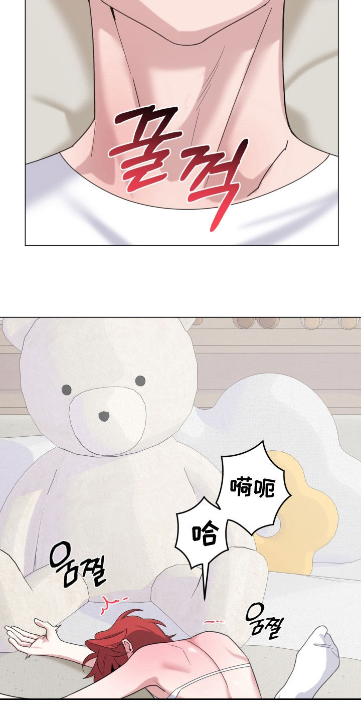 恋人是个调皮鬼漫画,第26章：按我的想法来2图