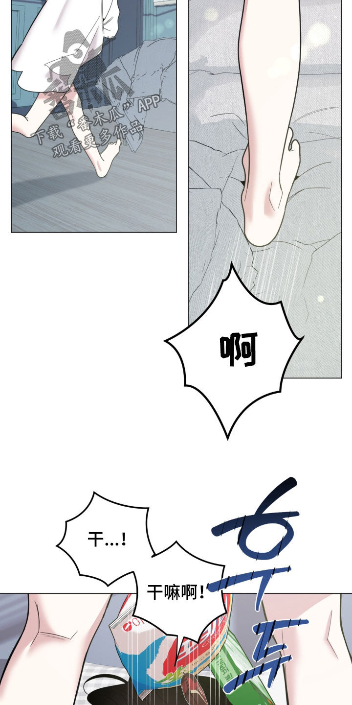 恋人是个调皮鬼漫画,第22章：你在干嘛4图