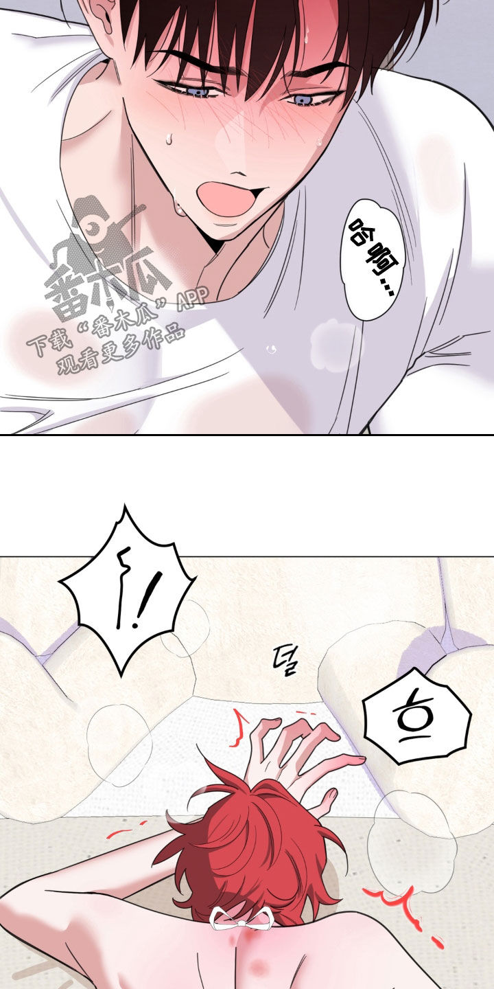 恋人是个调皮鬼漫画,第27章：像是天使3图