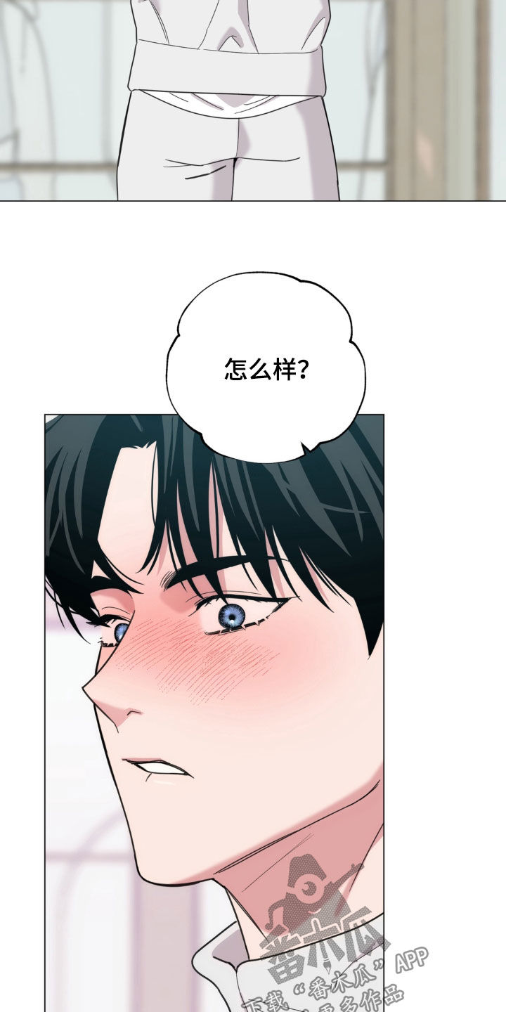 恋人是个调皮鬼漫画,第25章：奖励4图