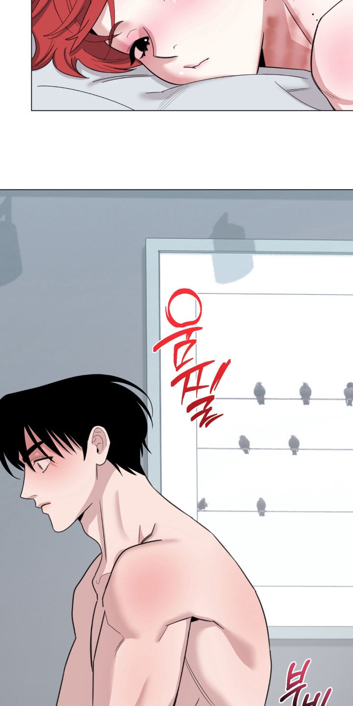 恋人是个调皮鬼漫画,第23章：吃醋4图