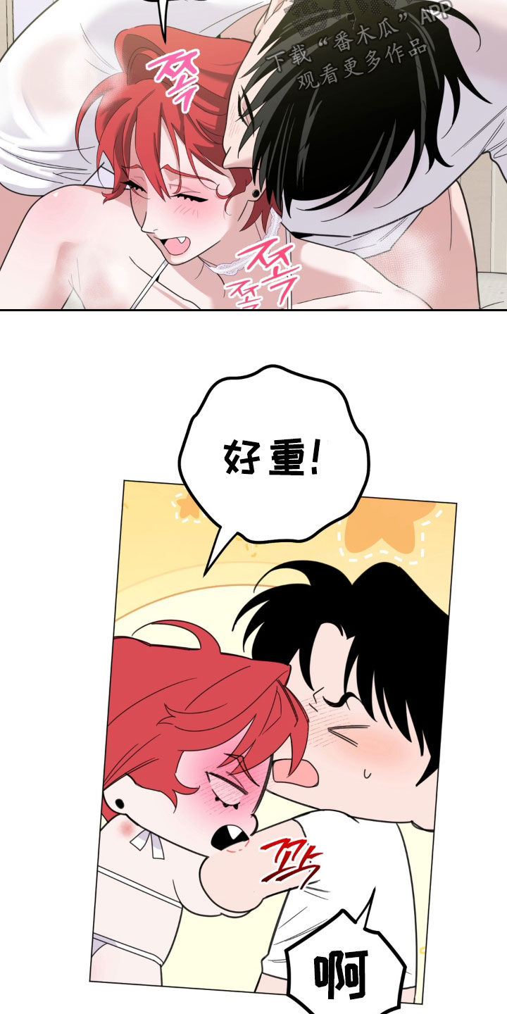 恋人是个调皮鬼漫画,第27章：像是天使1图