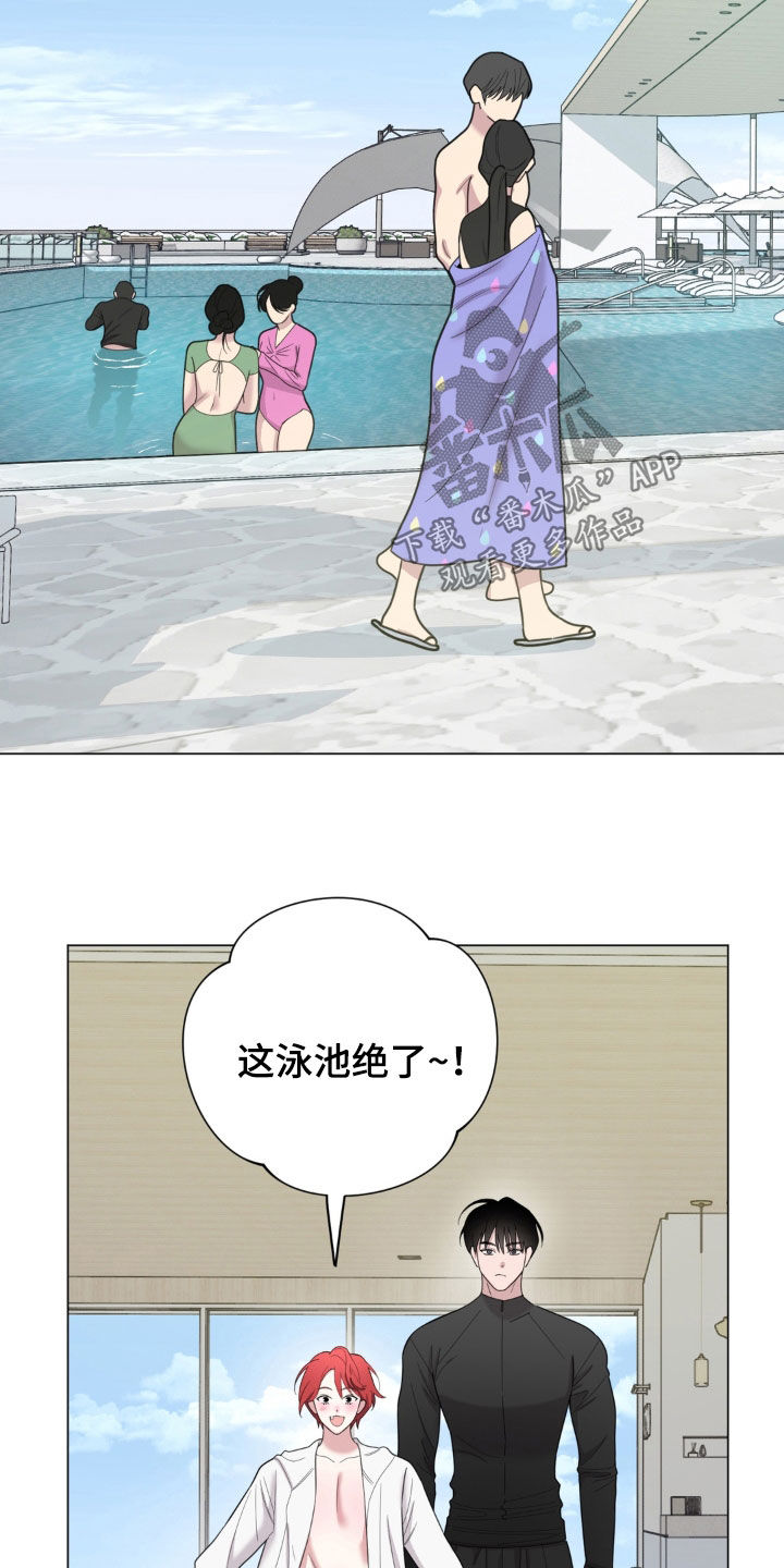 恋人是个调皮鬼漫画,第22章：你在干嘛2图