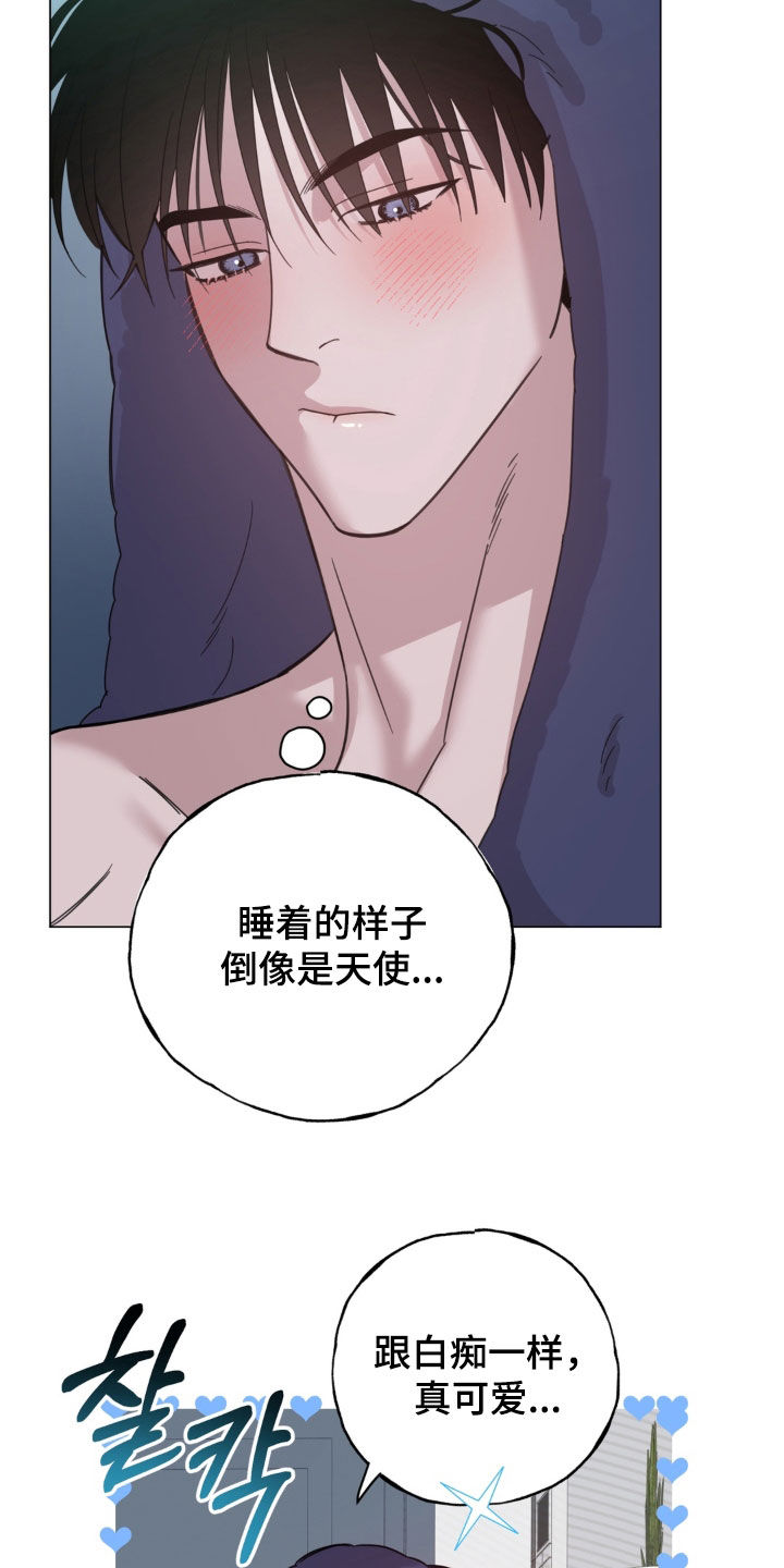恋人是个调皮鬼漫画,第27章：像是天使3图