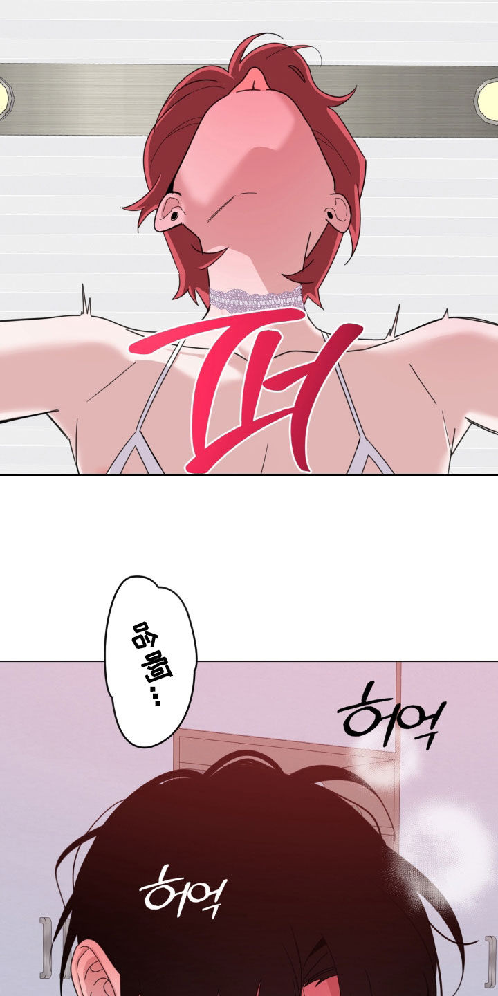 恋人是个调皮鬼漫画,第27章：像是天使2图