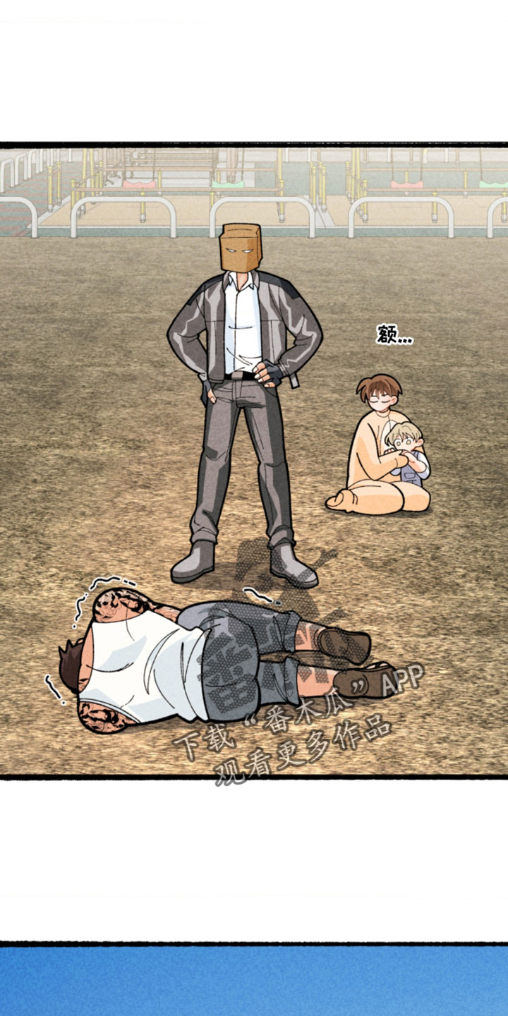 他的黏人年下漫画,第21章：生日快乐2图