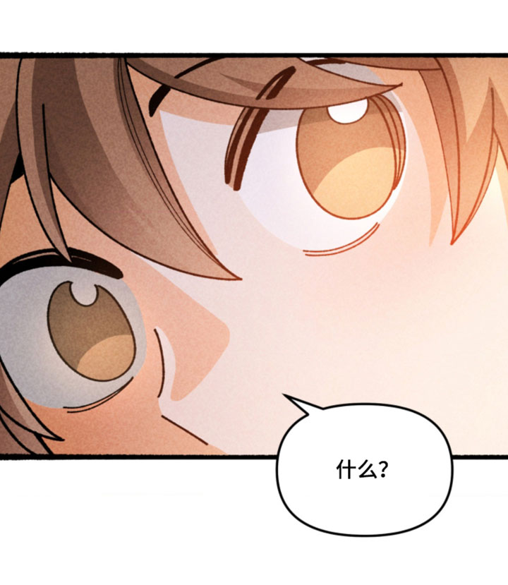 他的黏人年下漫画,第22章：这真的很开心5图