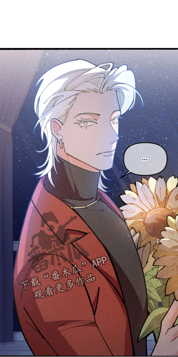 他的黏人年下漫画,第23章：想再见一面3图