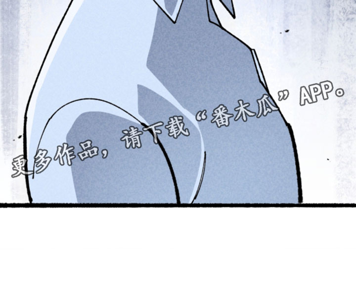 他的黏人年下漫画,第28章：不会那么轻易消失2图