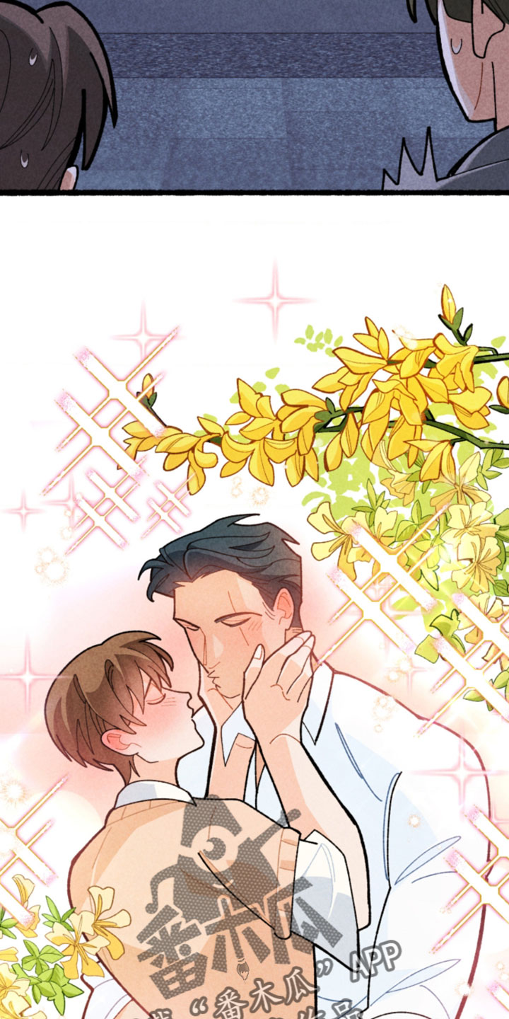 他的黏人年下漫画,第19章：我们一起去玩吧5图