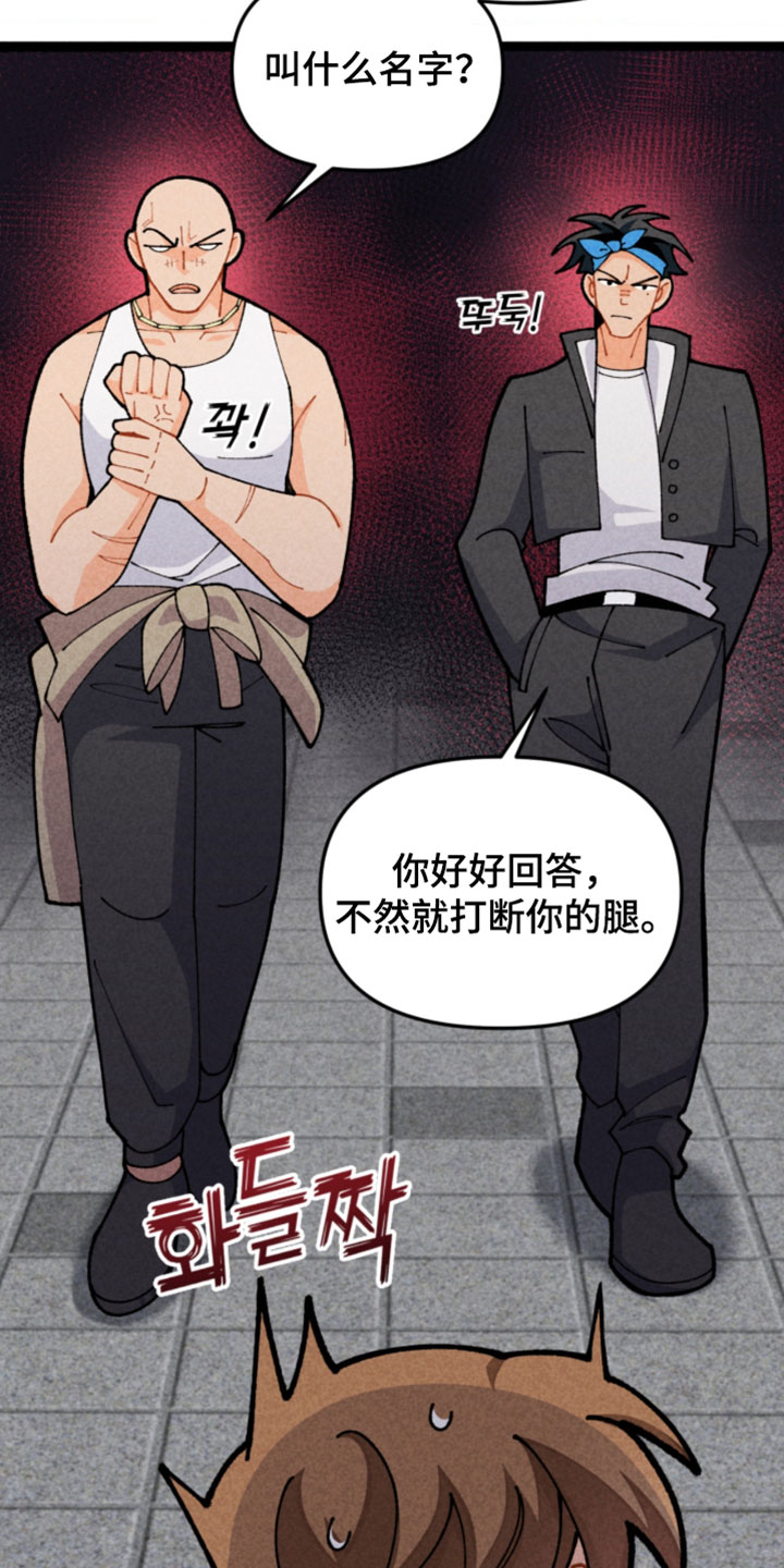 第28章：不会那么轻易消失3