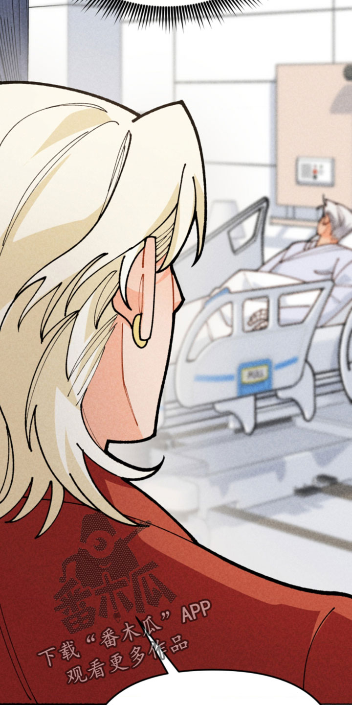 他的黏人年下漫画,第23章：想再见一面4图
