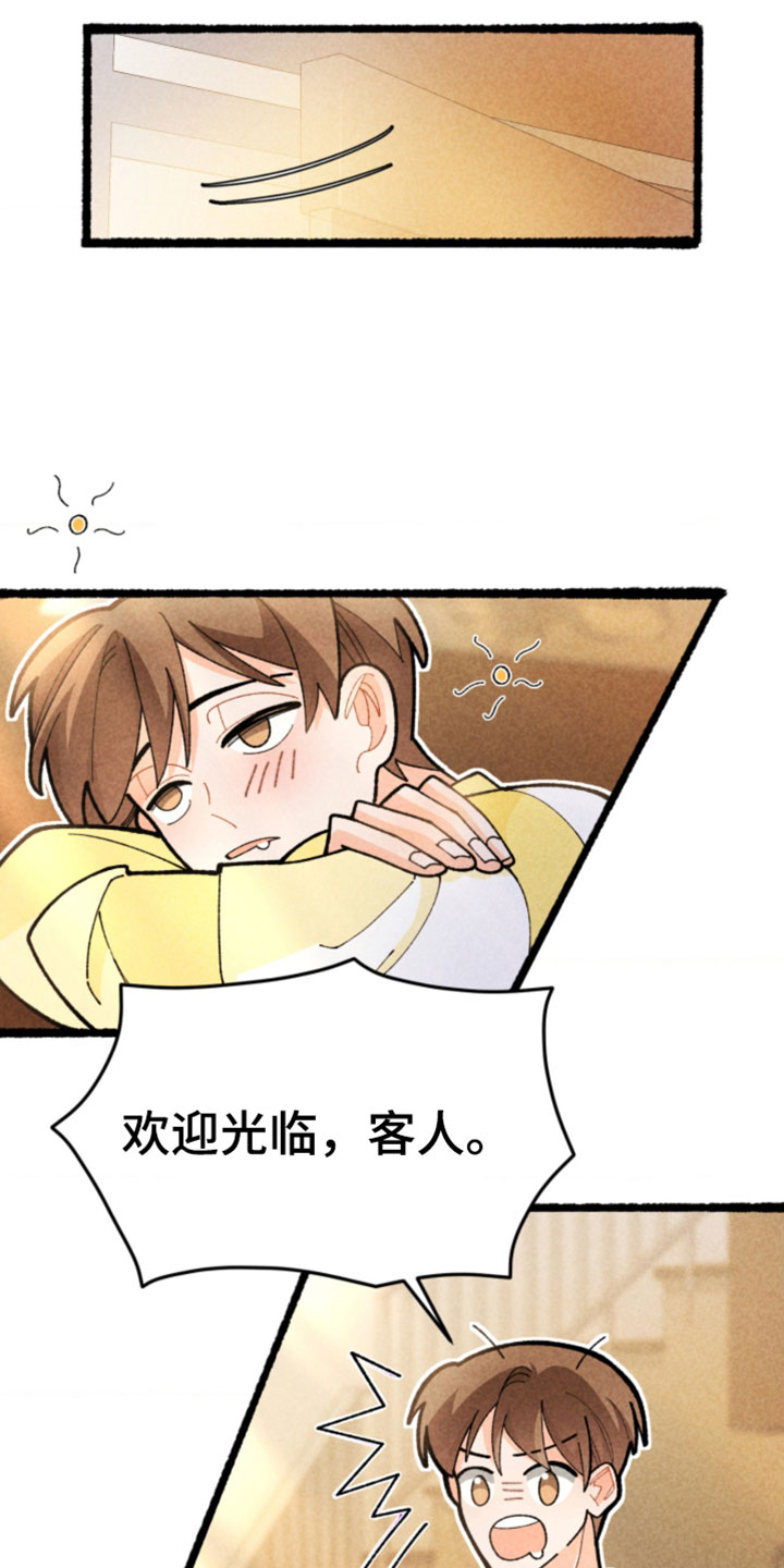 他的黏人年下漫画,第22章：这真的很开心1图
