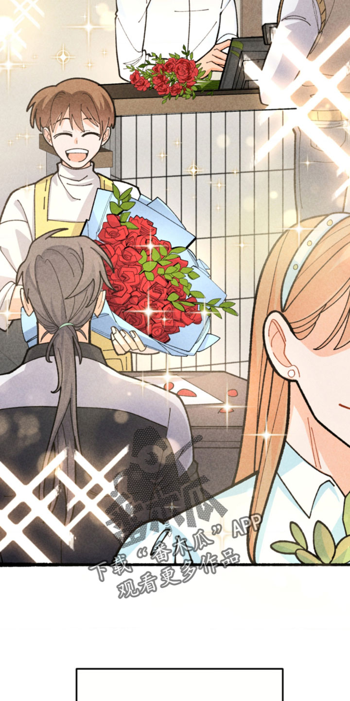 他的黏人年下漫画,第22章：这真的很开心1图