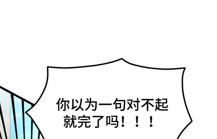 他的黏人年下漫画,第20章：救命1图