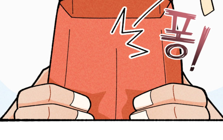 他的黏人年下漫画,第21章：生日快乐1图