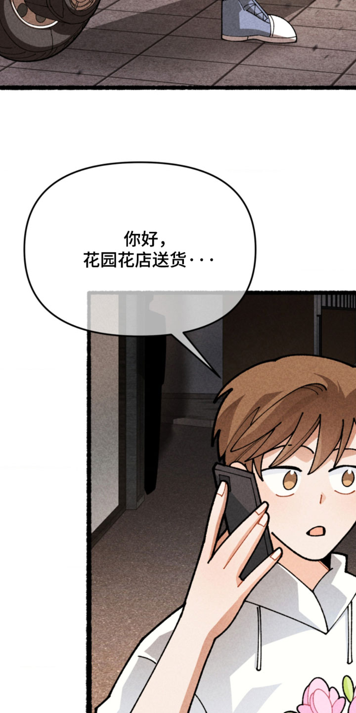 第29章：是我的错觉吗0