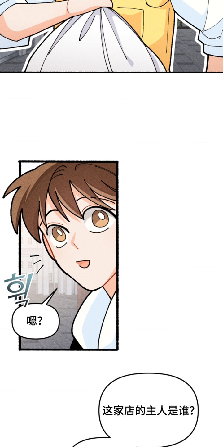 第28章：不会那么轻易消失2